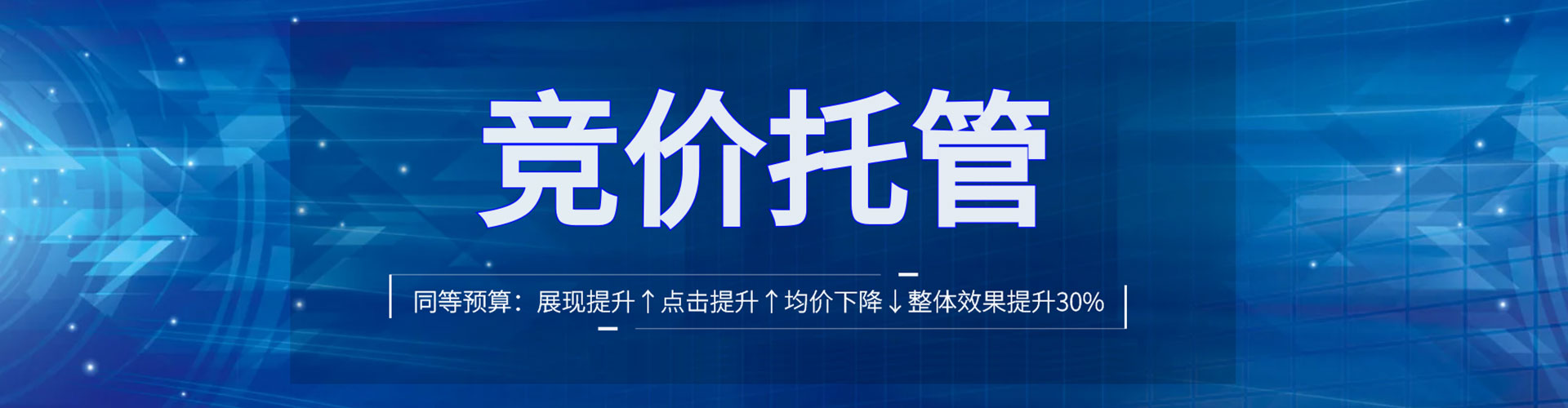 郑州百度推广返点